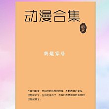 【米顏】小怪獸手提旅行包 輕便簡約 韓版大容量待產包 旅遊短途 手提袋登機包 肩背行李袋 防水旅行袋 行李超重備用包 歷史價格詳細信息