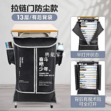 書桌掛袋超實用書袋學生 課桌 收納書桌 掛袋  收納袋 桌邊書本整理神器高中生書立大容量多功能創意簡約加厚桌 免 歷史價格詳細信息