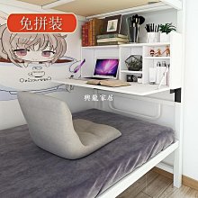 【米顏】宿舍上下鋪書架學生床上墻上置物架神器寢室懸掛收納柜下鋪小書柜 歷史價格詳細信息