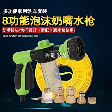 高壓洗車水槍家用多功能汽車清洗槍加長園林水槍多接口 歷史價格詳細信息