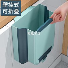 大容量摺疊式可掛垃圾桶 歷史價格詳細信息