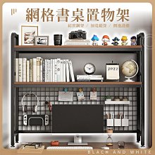 桌面收納置物架 洞洞板76款單層桌上置物書架 歷史價格詳細信息