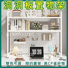 置物架＋電腦桌-玻璃款80公分 歷史價格詳細信息