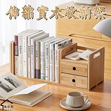 小型書架 書架桌面雙層臺上木質帶抽屜小學生辦公室簡易置物架寫字臺多層簡易#促銷 #現貨 歷史價格詳細信息