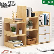 辦公室置物架書桌收納神器書架桌面辦公用品好物桌上工位層架隔斷  露天市集  全台最大的網路購物市集 歷史價格詳細信息