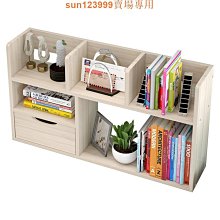 桌面書架簡易桌上置物架多層收納架書櫃宿舍收納儲物櫃 歷史價格詳細信息