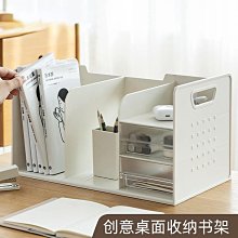 桌面置物架 書架 書櫃 桌面書架 桌上書架 桌子收納 學生家用簡易書桌 收納架子 小書櫃 辦公室收納架 歷史價格詳細信息