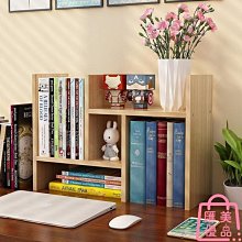 小型書架 簡易書架置物架辦公室桌面收納架桌上小型多層鐵藝書桌整理架書柜簡易#促銷 #現貨 歷史價格詳細信息