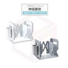 桌上型書架 伸縮書架 桌面書架 書立 可伸縮 卡通筆筒書立書架桌面上可伸縮書立架學生書本收納神器金屬書夾子-艾家 9 歷史價格詳細信息