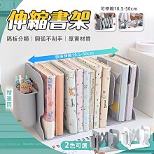 桌上型書架 伸縮書架 桌面書架 書立 可伸縮 卡通筆筒書立書架桌面上可伸縮書立架學生書本收納神器金屬書夾子-艾家 9 歷史價格詳細信息