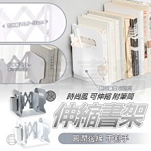 桌上型書架伸縮書架 桌上書架 書桌收納架 簡易書架★帶筆筒書立架書夾書立可伸縮書架簡易桌上初中生案頭收納學習用品 9 歷史價格詳細信息