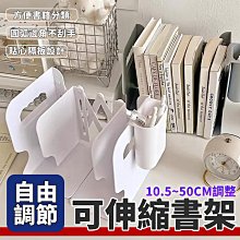桌上型書架伸縮書架 桌上書架 書桌收納架 簡易書架★帶筆筒書立架書夾書立可伸縮書架簡易桌上初中生案頭收納學習用品 9 歷史價格詳細信息