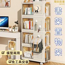 可移動書架置物架初高中生桌邊桌下閱讀收納架多層桌旁帶輪小推車-有家精品店 歷史價格詳細信息