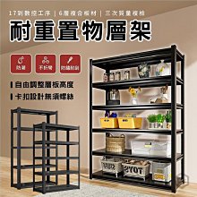 書架 收納架 鋼衣服柜出租房用家用女臥室家具 中大號尺寸議價超夯 精品 歷史價格詳細信息