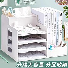 置物架桌面收納神器多層書架學生桌上置物架子辦公室電腦桌【二丁目】 歷史價格詳細信息