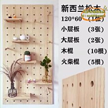 【優選】洞洞板配件掛藍洞置 架收納藍網格掛籃掛架市貨架掛籃速賣zm 歷史價格詳細信息