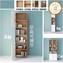 特價帶門置物書櫃書架a4文件資料收納櫃浴室角櫃定做貨櫃窄櫃 價格比較,價格查詢,歷史價格詳細信息