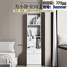 書架 收納架 約臥室收納架家用經濟型簡易書柜 中大號尺寸議價超夯 精品 歷史價格詳細信息