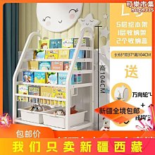 兒童書架可移動玩具置物架多層收納架家用小推車帶輪落地簡易書櫃-有家精品店 歷史價格詳細信息