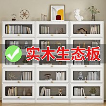 輕奢書櫃免漆板鋁合金玻璃門組合書櫃櫃簡易落地置物櫃一體 歷史價格詳細信息