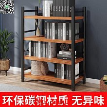 客廳家用落地多功能書架鐵藝兒童繪本置物架桌面收納架簡易書架【沃匠家居工具】 歷史價格詳細信息