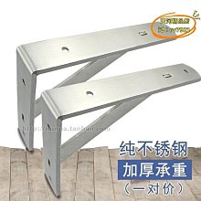 三角架支架託架牆壁上掛置物承重隔隔板直角固定層板拖託鐵支撐架 歷史價格詳細信息