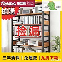 鐵藝書櫃多層落地家用書架客廳玻璃門收納陳列櫃現代展示櫃置物櫃~摩仕小店 歷史價格詳細信息