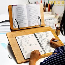 看書神器讀書架閱讀架臨帖架毛筆書法字帖架疊抄書夾書器架子 歷史價格詳細信息