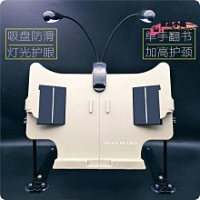 【公司貨】新款護頸讀書架子看書架閱讀架書立架子學生兒童成人課桌書夾神器 價格比較,價格查詢,歷史價格詳細信息