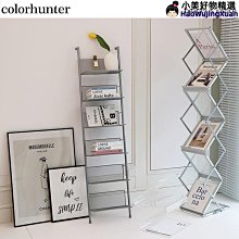 中古雜誌架客廳書報架實木展示架落地書架報刊收納架復古置物架子 歷史價格詳細信息