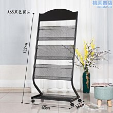 雜誌架 鋁合金疊資料架落地展會宣傳架報刊架目錄架子書報架宣傳雜志架 歷史價格詳細信息