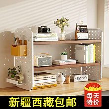 桌面書架 桌上置物架 辦公室收納改造神器 書桌臥室家用 分層伸縮小書櫃 歷史價格詳細信息