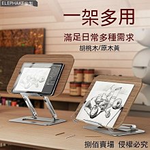 【公司貨】閱讀書架 看書架 閱讀架 閲讀支架 讀書架 看書支架 Lx賽鯨t7床上小桌子宿舍可升降摺疊加大號筆記本電腦桌學 歷史價格詳細信息