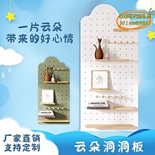 【優選】洞洞板配件掛藍洞置 架收納藍網格掛籃掛架市貨架掛籃速賣zm 歷史價格詳細信息