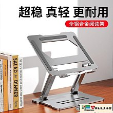 【桃園世家】筆電散熱器 電腦散熱器 筆電散熱支架 筆電增高架 筆記本散熱器底座17寸遊戲本電腦降溫支架水冷靜音排風扇 歷史價格詳細信息