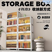 防塵書本收納盒書架書柜整理神器書桌桌面兒童繪本牛津樹置物架箱 歷史價格詳細信息