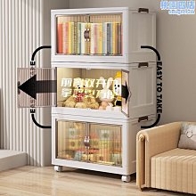 防塵書本收納盒書架書柜整理神器書桌桌面兒童繪本牛津樹置物架箱 歷史價格詳細信息