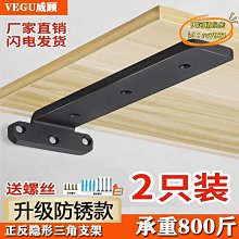 三角架支架託架牆壁上掛置物承重隔隔板直角固定層板拖託鐵支撐架 歷史價格詳細信息
