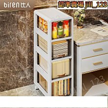 抽屜式移動收納櫃 文具收納櫃 辦公室桌下儲物櫃 文件整理架 置物櫃 歷史價格詳細信息