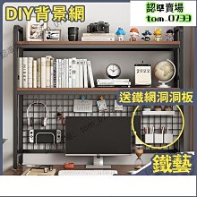 桌面置物架 書架 書櫃 桌面書架 桌上書架 桌子收納 學生家用簡易書桌 收納架子 小書櫃 辦公室收納架 歷史價格詳細信息