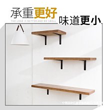 掛墻置物架墻上墻面擱板壁掛式書架墻壁一字隔板承重托架三角直架 歷史價格詳細信息