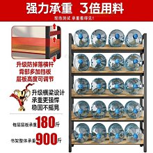 【免運】簡易書架書柜落地靠墻特價清倉客廳臥室收納置物架家用格子儲物柜 歷史價格詳細信息