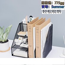 金屬鐵質宣傳展示架 落地移動展示架 書刊架 雜誌架 宣傳展示架 書報架 資料架 海報置物架 落地展示架 歷史價格詳細信息