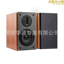 【熱賣】HIFI無源音響立體聲2.0桌面對箱家用客廳發燒無源書架音響A525C 價格比較,價格查詢,歷史價格詳細信息