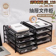 辦公桌下文件收納架桌下書架書桌帶輪多層置物架子辦公室工位神器【沃匠家居工具】 歷史價格詳細信息