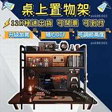 桌上型書架 H型 桌面收納 可變形 伸縮書架 收納書架 層架 組裝式書櫃 桌上型 歷史價格詳細信息