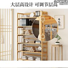 楠竹書架落地置物架桌面簡易收納桌上簡約家用學生實木兒童小書柜路貓貓超夯 正品 現貨 歷史價格詳細信息