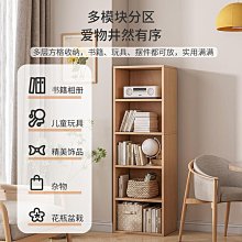 夾縫收納架 客廳沙發邊几臥室床頭夾縫隙收納架子儲物櫃子小型書架落地置物架 歷史價格詳細信息