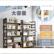 書架 收納架 物架客廳收納多層儲物柜學生書柜 中大號尺寸議價超夯 精品 歷史價格詳細信息