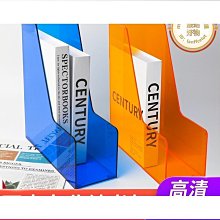 書立文件架置物架亞克力書本固定桌面收納盒書架桌面立架透明書夾 歷史價格詳細信息